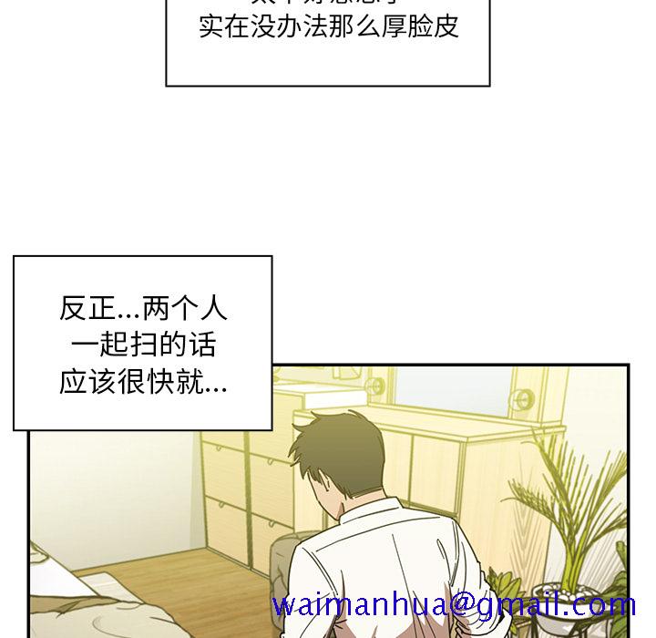 《邻家三姐妹》漫画最新章节邻家三姐妹-第 17 章免费下拉式在线观看章节第【21】张图片