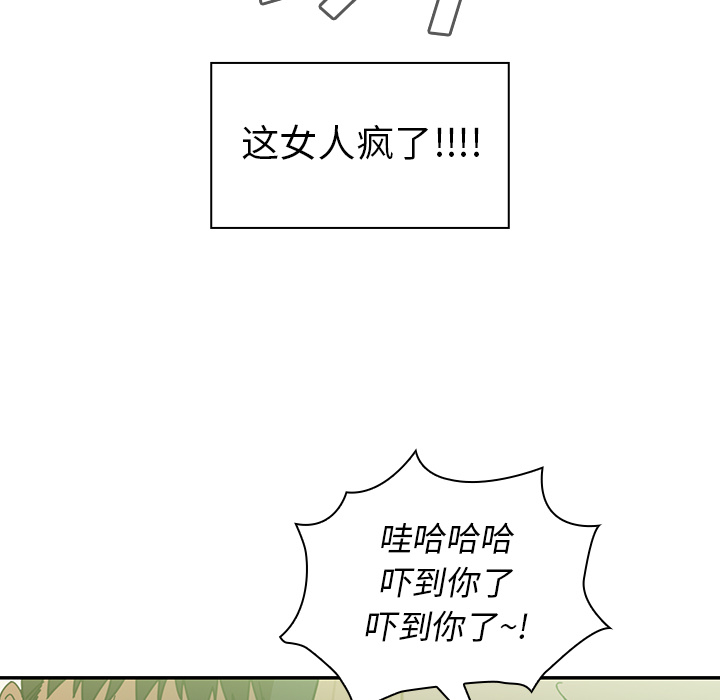 《邻家三姐妹》漫画最新章节邻家三姐妹-第 17 章免费下拉式在线观看章节第【63】张图片