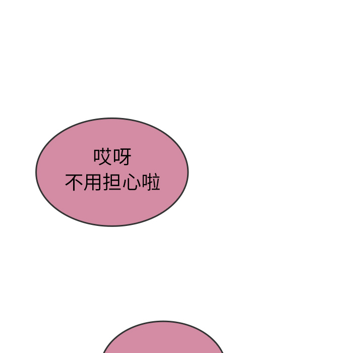 《邻家三姐妹》漫画最新章节邻家三姐妹-第 17 章免费下拉式在线观看章节第【8】张图片