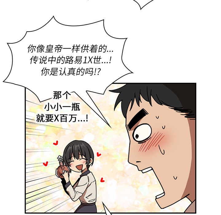 《邻家三姐妹》漫画最新章节邻家三姐妹-第 17 章免费下拉式在线观看章节第【39】张图片