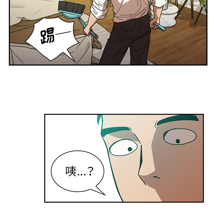 《邻家三姐妹》漫画最新章节邻家三姐妹-第 17 章免费下拉式在线观看章节第【22】张图片