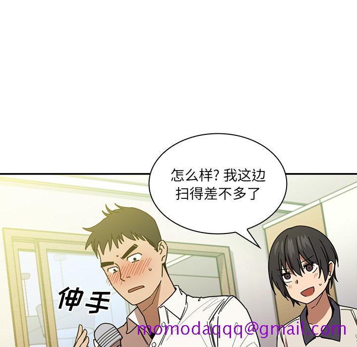 《邻家三姐妹》漫画最新章节邻家三姐妹-第 17 章免费下拉式在线观看章节第【26】张图片