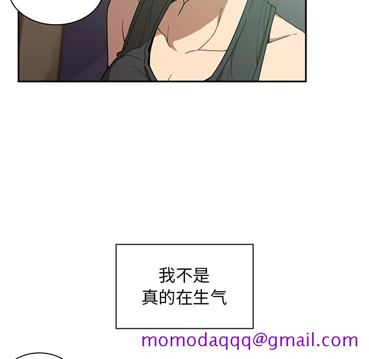 《邻家三姐妹》漫画最新章节邻家三姐妹-第 17 章免费下拉式在线观看章节第【76】张图片