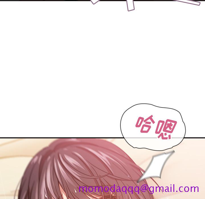 《邻家三姐妹》漫画最新章节邻家三姐妹-第 19 章免费下拉式在线观看章节第【76】张图片