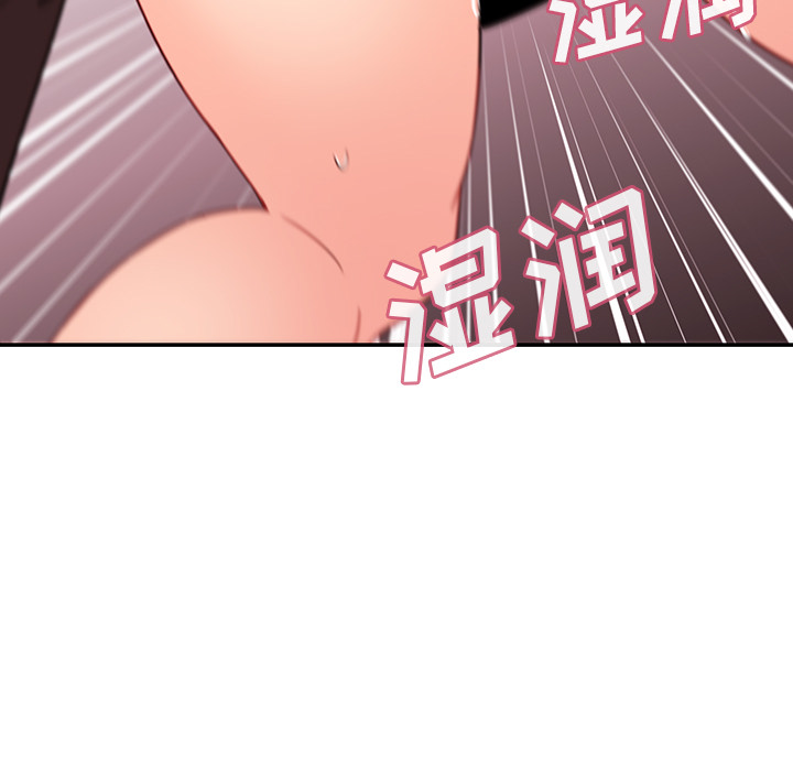 《邻家三姐妹》漫画最新章节邻家三姐妹-第 19 章免费下拉式在线观看章节第【7】张图片