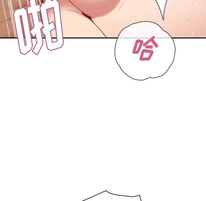 《邻家三姐妹》漫画最新章节邻家三姐妹-第 19 章免费下拉式在线观看章节第【78】张图片