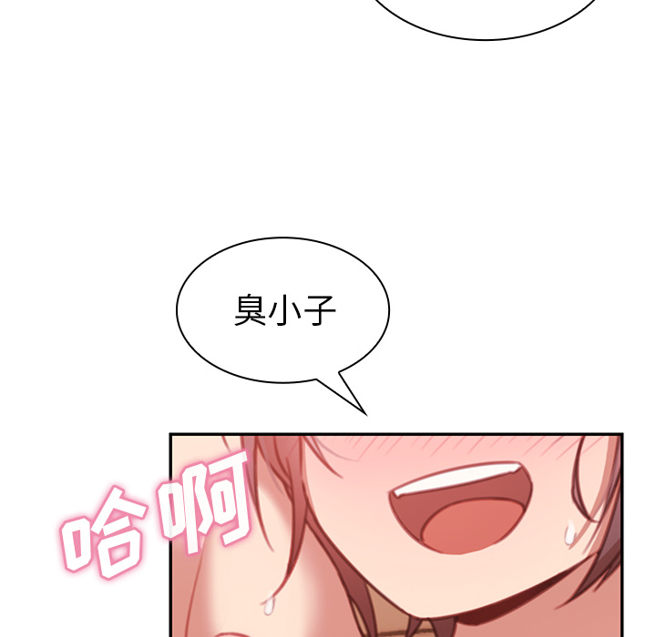 《邻家三姐妹》漫画最新章节邻家三姐妹-第 19 章免费下拉式在线观看章节第【93】张图片