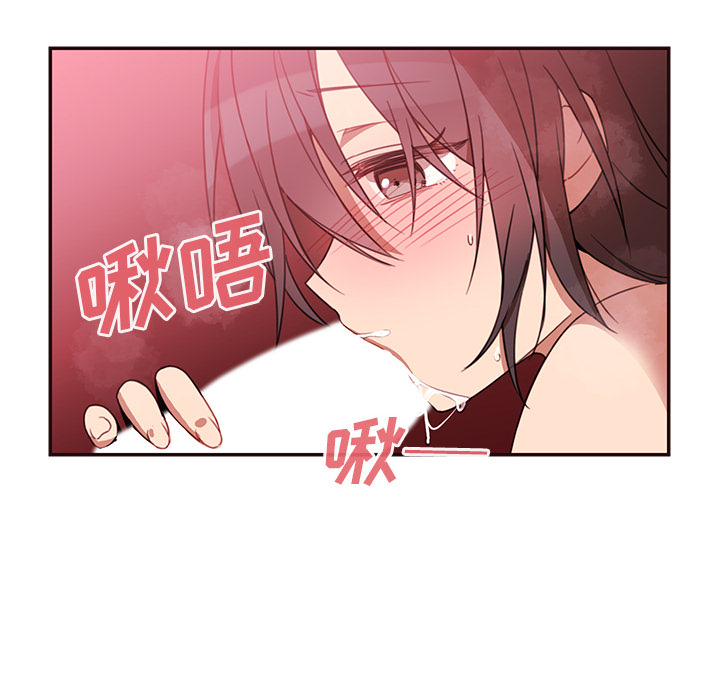 《邻家三姐妹》漫画最新章节邻家三姐妹-第 19 章免费下拉式在线观看章节第【14】张图片