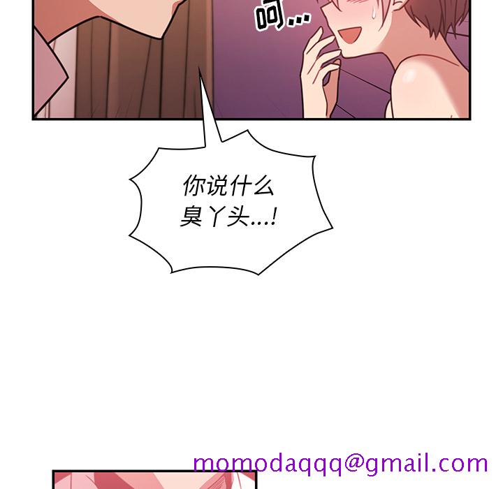 《邻家三姐妹》漫画最新章节邻家三姐妹-第 19 章免费下拉式在线观看章节第【56】张图片