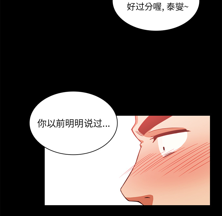 《邻家三姐妹》漫画最新章节邻家三姐妹-第 20 章免费下拉式在线观看章节第【13】张图片