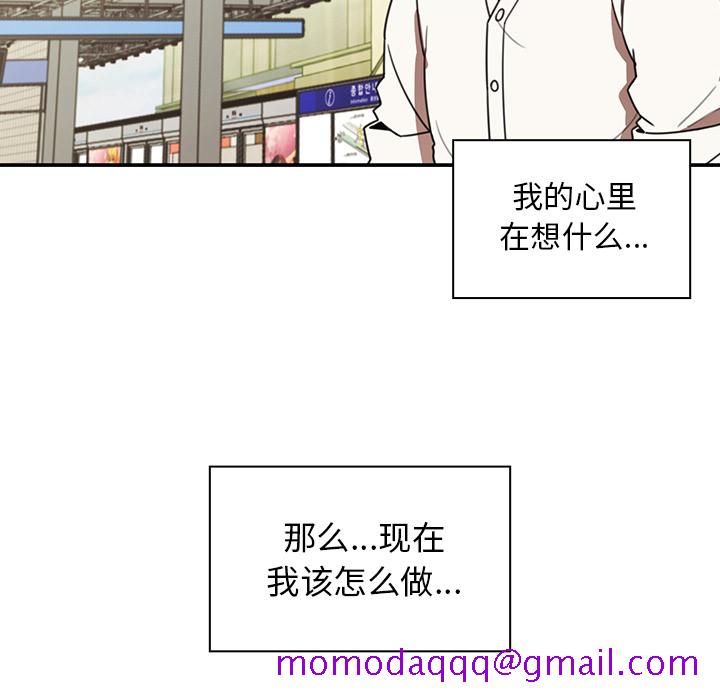 《邻家三姐妹》漫画最新章节邻家三姐妹-第 20 章免费下拉式在线观看章节第【96】张图片