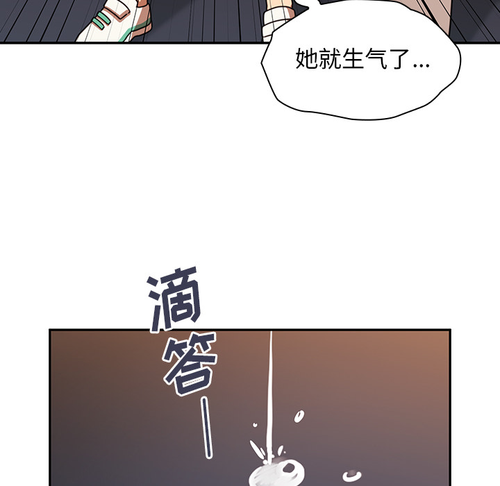 《邻家三姐妹》漫画最新章节邻家三姐妹-第 22 章免费下拉式在线观看章节第【18】张图片