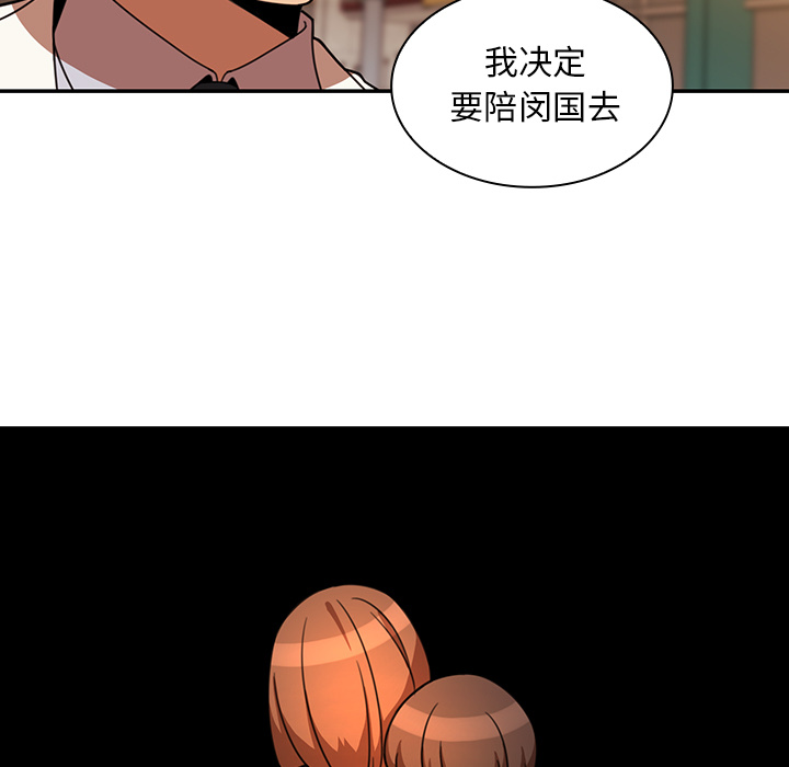 《邻家三姐妹》漫画最新章节邻家三姐妹-第 22 章免费下拉式在线观看章节第【69】张图片