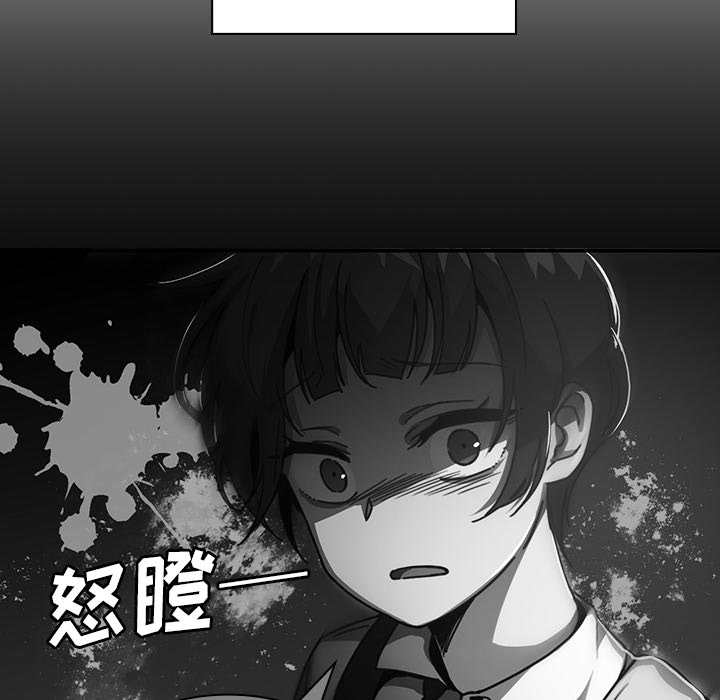 《邻家三姐妹》漫画最新章节邻家三姐妹-第 24 章免费下拉式在线观看章节第【52】张图片