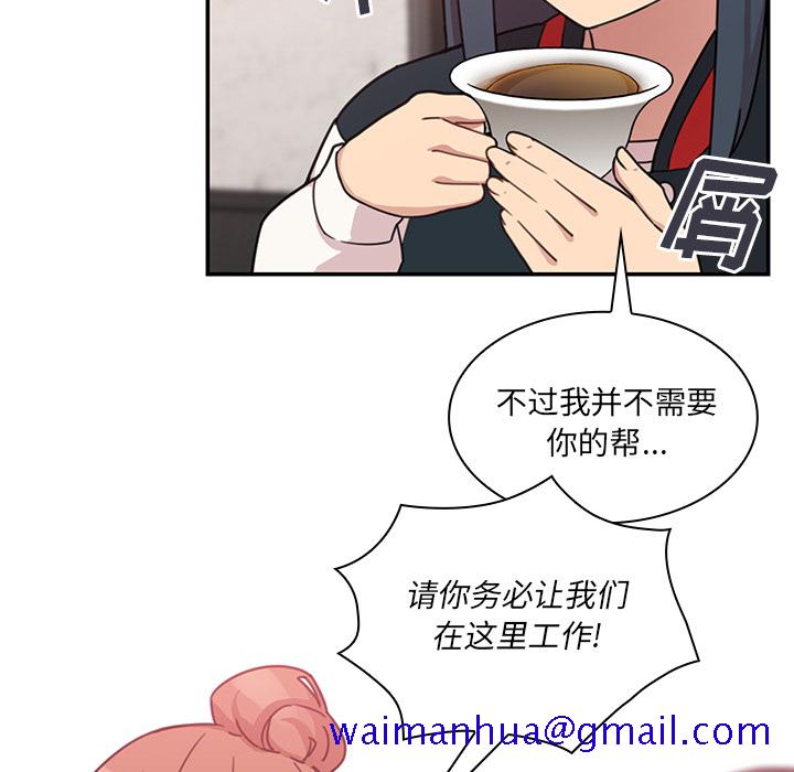 《邻家三姐妹》漫画最新章节邻家三姐妹-第 24 章免费下拉式在线观看章节第【41】张图片