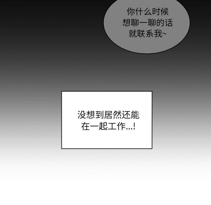 《邻家三姐妹》漫画最新章节邻家三姐妹-第 24 章免费下拉式在线观看章节第【49】张图片