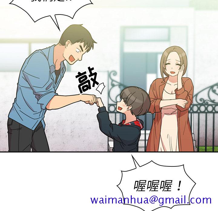 《邻家三姐妹》漫画最新章节邻家三姐妹-第 26 章免费下拉式在线观看章节第【11】张图片