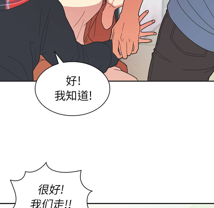 《邻家三姐妹》漫画最新章节邻家三姐妹-第 26 章免费下拉式在线观看章节第【10】张图片