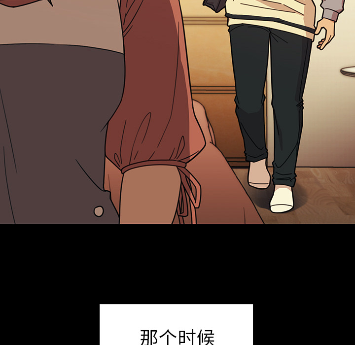 《邻家三姐妹》漫画最新章节邻家三姐妹-第 26 章免费下拉式在线观看章节第【38】张图片