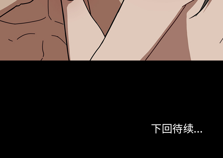 《邻家三姐妹》漫画最新章节邻家三姐妹-第 26 章免费下拉式在线观看章节第【100】张图片