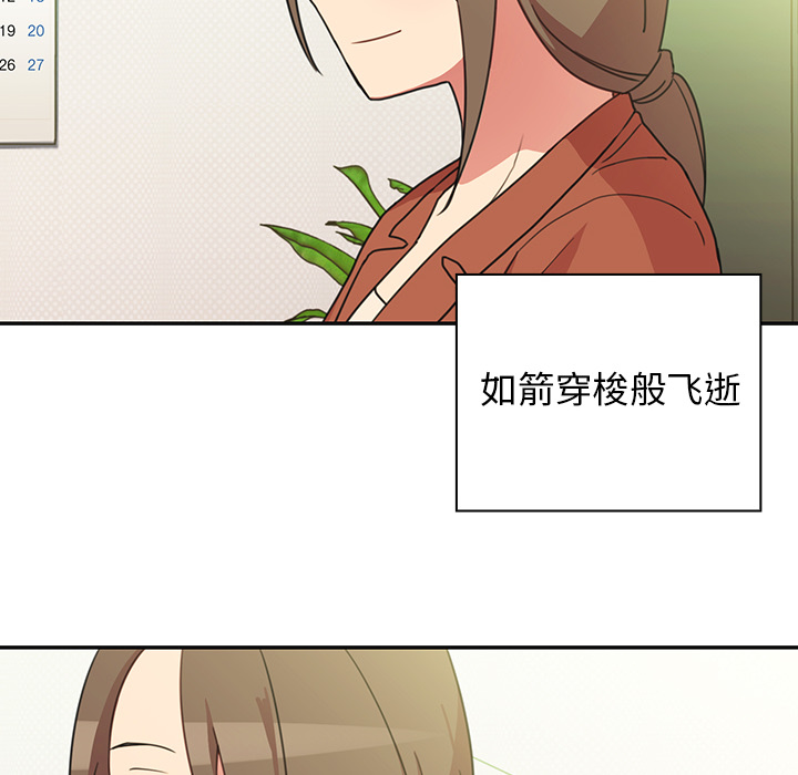 《邻家三姐妹》漫画最新章节邻家三姐妹-第 26 章免费下拉式在线观看章节第【17】张图片