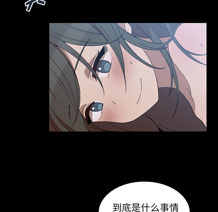 《邻家三姐妹》漫画最新章节邻家三姐妹-第 26 章免费下拉式在线观看章节第【89】张图片