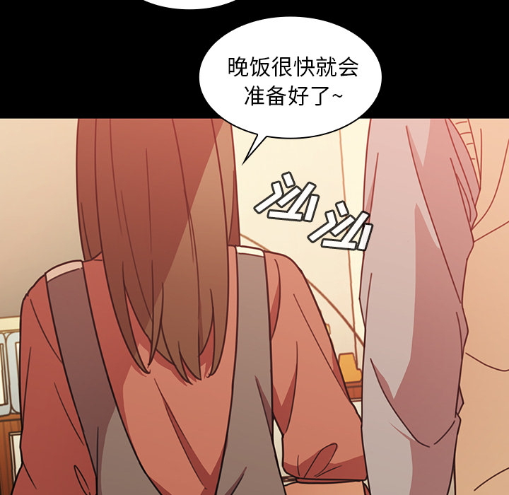 《邻家三姐妹》漫画最新章节邻家三姐妹-第 26 章免费下拉式在线观看章节第【40】张图片