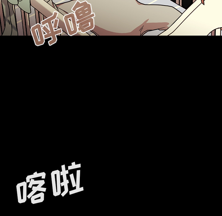 《邻家三姐妹》漫画最新章节邻家三姐妹-第 26 章免费下拉式在线观看章节第【34】张图片