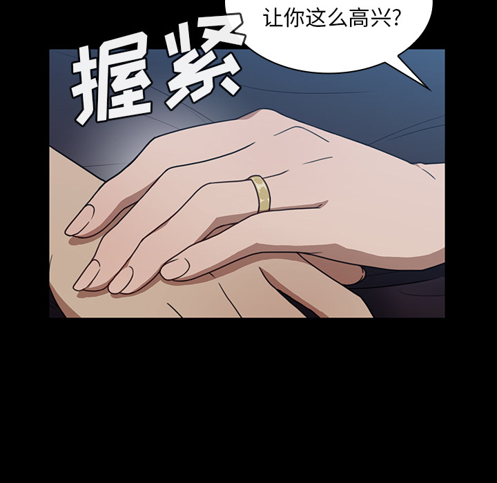 《邻家三姐妹》漫画最新章节邻家三姐妹-第 26 章免费下拉式在线观看章节第【90】张图片