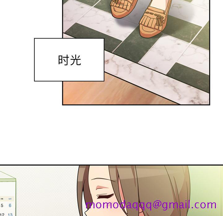 《邻家三姐妹》漫画最新章节邻家三姐妹-第 26 章免费下拉式在线观看章节第【16】张图片