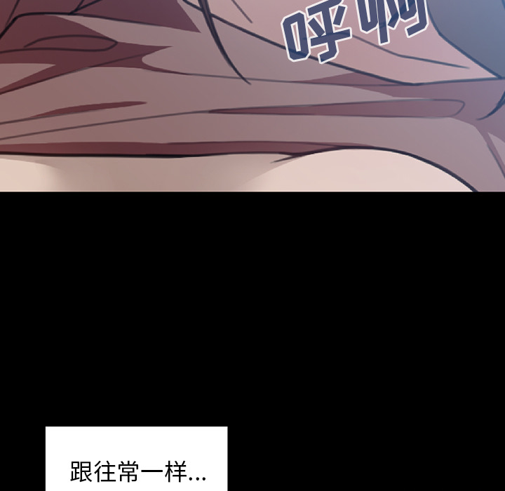 《邻家三姐妹》漫画最新章节邻家三姐妹-第 26 章免费下拉式在线观看章节第【70】张图片