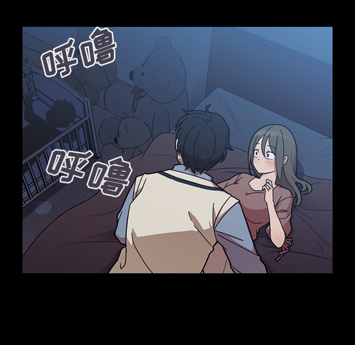 《邻家三姐妹》漫画最新章节邻家三姐妹-第 26 章免费下拉式在线观看章节第【57】张图片