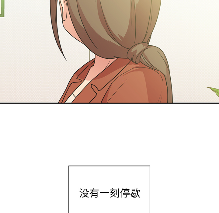 《邻家三姐妹》漫画最新章节邻家三姐妹-第 26 章免费下拉式在线观看章节第【19】张图片