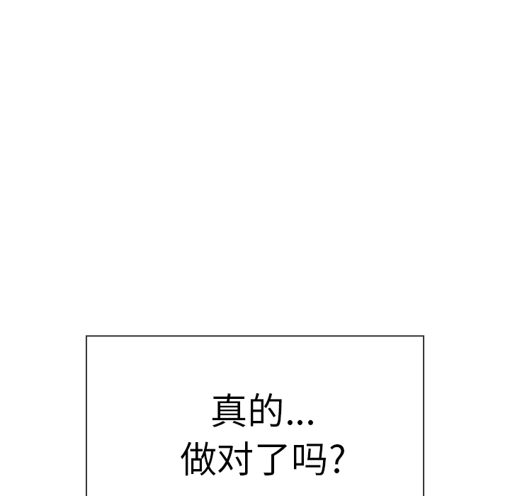 《邻家三姐妹》漫画最新章节邻家三姐妹-第 27 章免费下拉式在线观看章节第【127】张图片