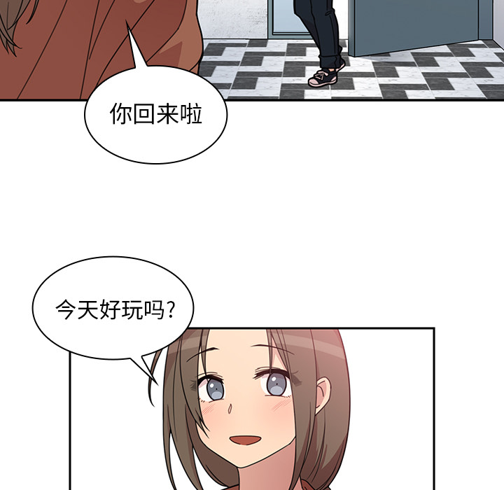 《邻家三姐妹》漫画最新章节邻家三姐妹-第 27 章免费下拉式在线观看章节第【100】张图片