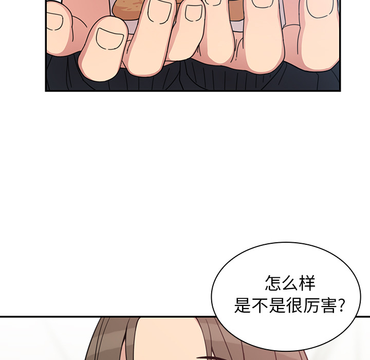 《邻家三姐妹》漫画最新章节邻家三姐妹-第 27 章免费下拉式在线观看章节第【104】张图片