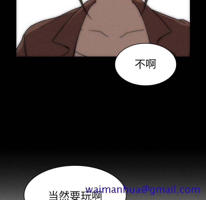 《邻家三姐妹》漫画最新章节邻家三姐妹-第 27 章免费下拉式在线观看章节第【61】张图片