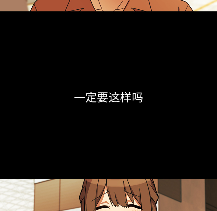 《邻家三姐妹》漫画最新章节邻家三姐妹-第 27 章免费下拉式在线观看章节第【32】张图片