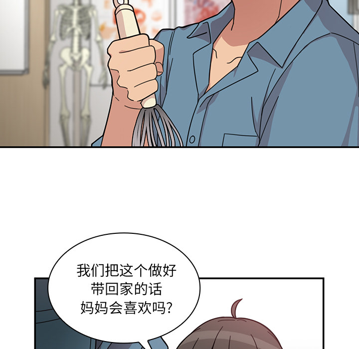 《邻家三姐妹》漫画最新章节邻家三姐妹-第 27 章免费下拉式在线观看章节第【17】张图片