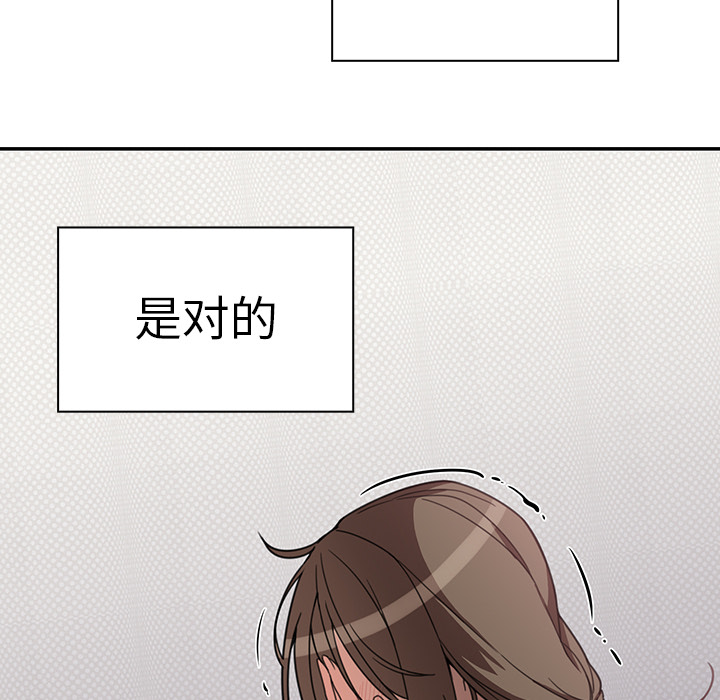 《邻家三姐妹》漫画最新章节邻家三姐妹-第 27 章免费下拉式在线观看章节第【124】张图片