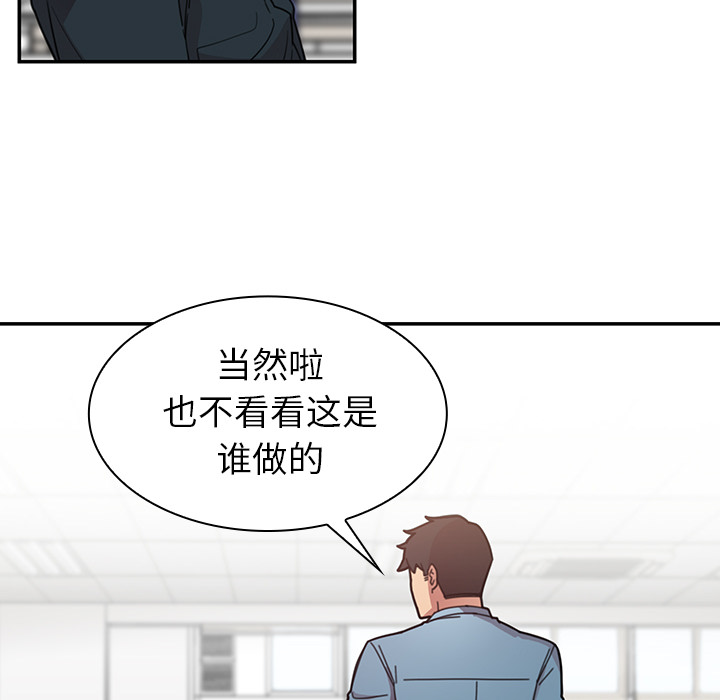 《邻家三姐妹》漫画最新章节邻家三姐妹-第 27 章免费下拉式在线观看章节第【20】张图片