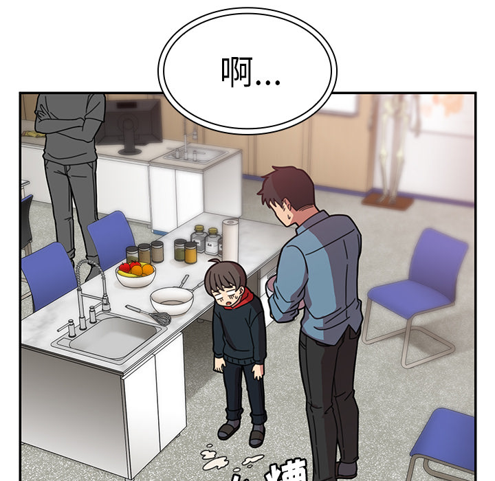 《邻家三姐妹》漫画最新章节邻家三姐妹-第 27 章免费下拉式在线观看章节第【8】张图片