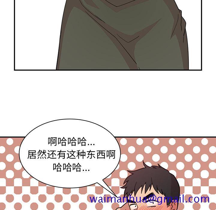 《邻家三姐妹》漫画最新章节邻家三姐妹-第 27 章免费下拉式在线观看章节第【11】张图片