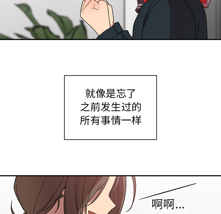 《邻家三姐妹》漫画最新章节邻家三姐妹-第 27 章免费下拉式在线观看章节第【109】张图片