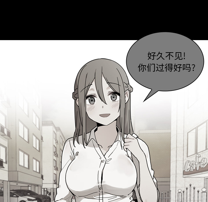 《邻家三姐妹》漫画最新章节邻家三姐妹-第 27 章免费下拉式在线观看章节第【52】张图片