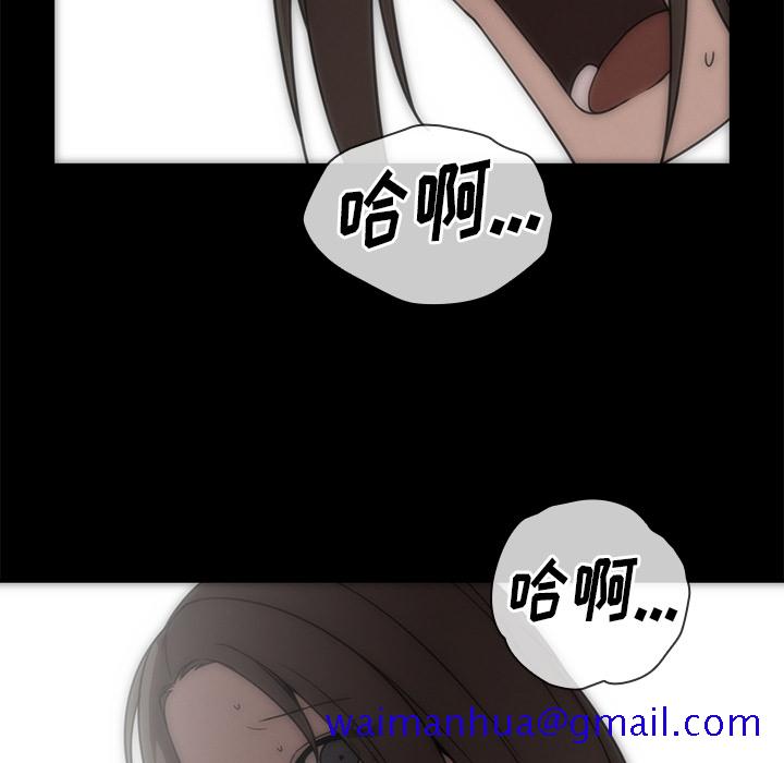 《邻家三姐妹》漫画最新章节邻家三姐妹-第 27 章免费下拉式在线观看章节第【91】张图片