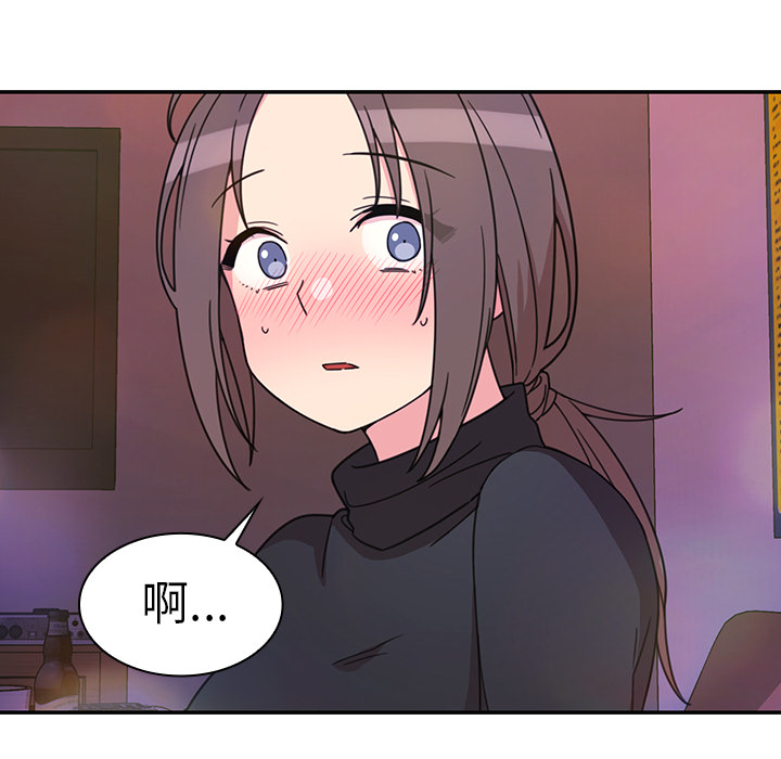 《邻家三姐妹》漫画最新章节邻家三姐妹-第 29 章免费下拉式在线观看章节第【84】张图片