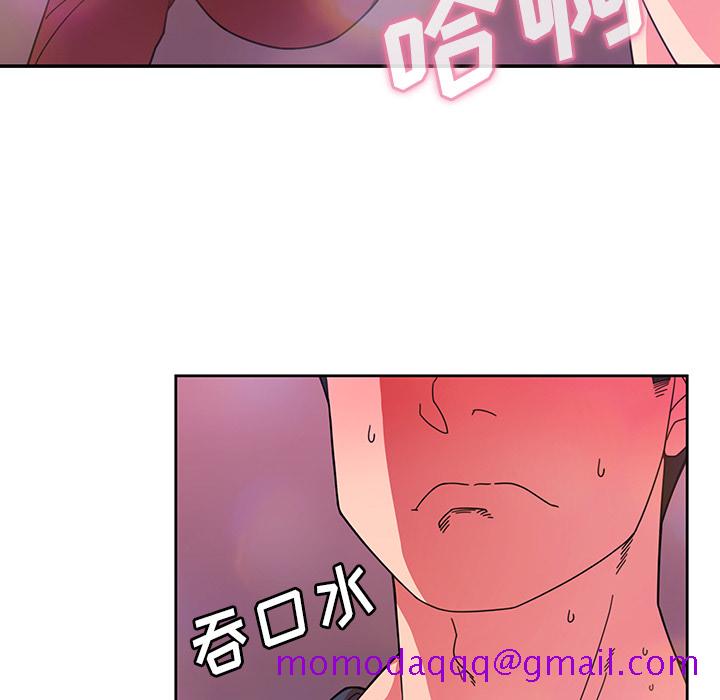 《邻家三姐妹》漫画最新章节邻家三姐妹-第 29 章免费下拉式在线观看章节第【6】张图片