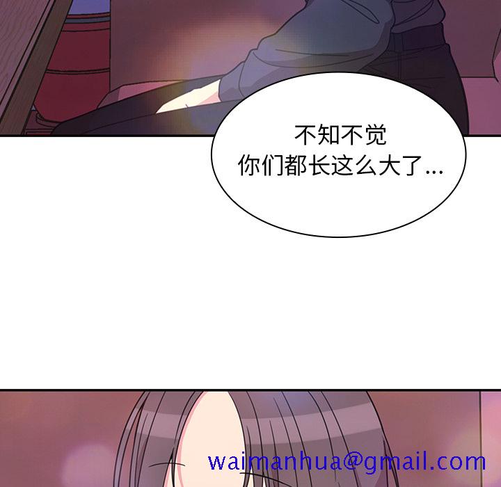 《邻家三姐妹》漫画最新章节邻家三姐妹-第 29 章免费下拉式在线观看章节第【61】张图片