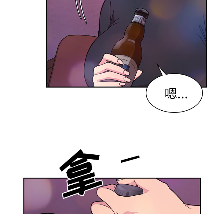 《邻家三姐妹》漫画最新章节邻家三姐妹-第 29 章免费下拉式在线观看章节第【49】张图片